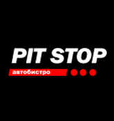 Автобистро «Pit Stop»
